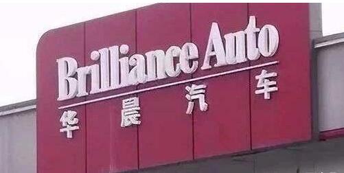 外媒：雷諾與華晨就終止合資生產貨車進行討論