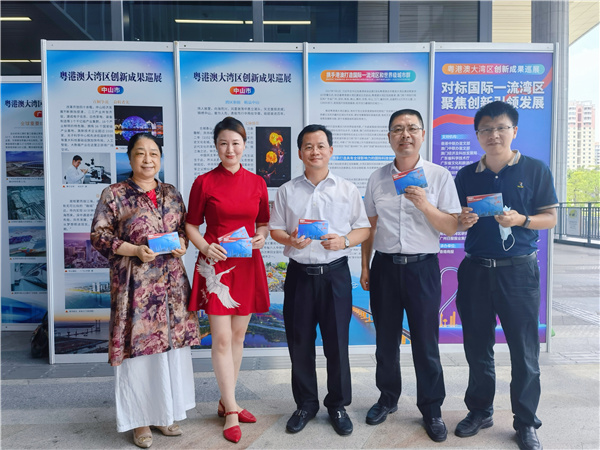大灣區創新成果巡展在偉人故里中山驚艷亮相