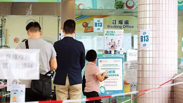 本港已接種新冠疫苗總劑次突破800萬大關
