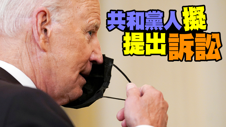 影響1億人！拜登公布強制接種疫苗措施