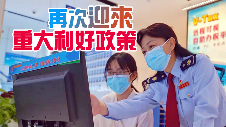 廣東：做好橫琴粵澳深度合作區建設「稅務文章」