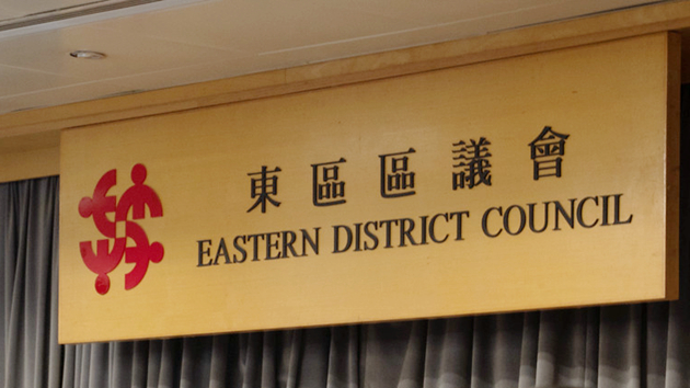 港府刊憲：東區、大埔及元朗3區議會議席懸空