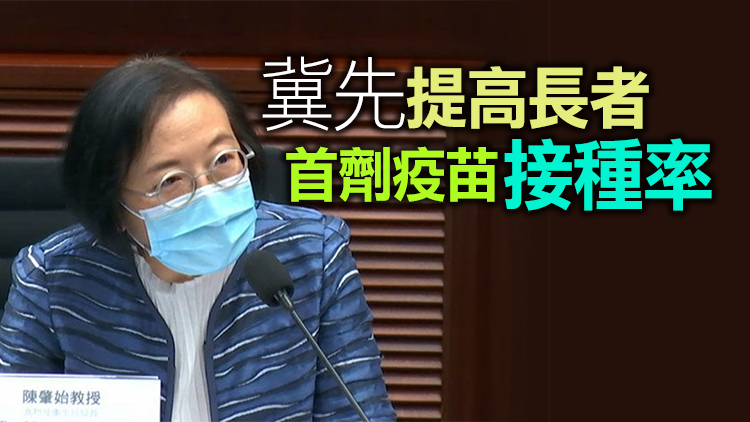 陳肇始：已邀請內地專家就通關細節及條件進行初步溝通