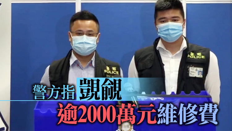 涉淋紅油施壓香港仔兩大廈維修工程招標 8人被捕