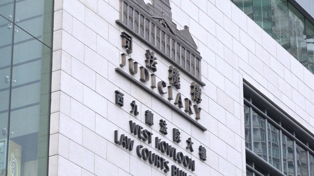 被控沒有遵從國安法規定提交資料 「支聯會」5常委不認罪