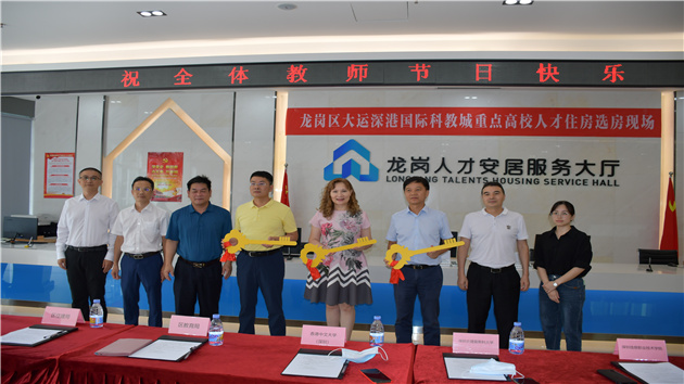 港中大等3大高校教師節喜獲231套人才住房「禮包」