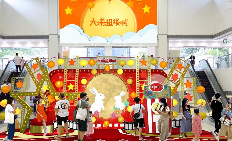 【玩樂】大埔夢幻滿月打卡裝置 秋日優惠多重賞