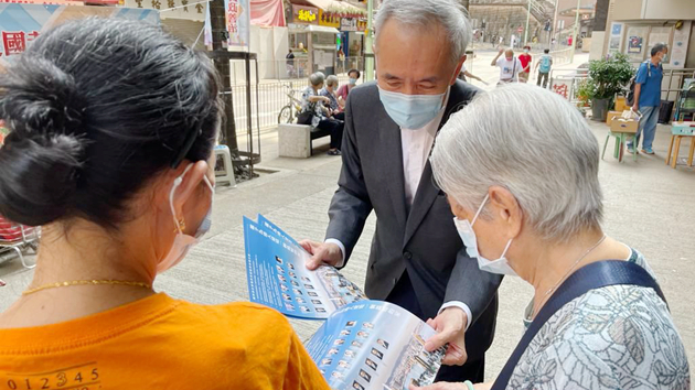 地產及建造界選委黃志祥街站派宣傳單張 與市民交流