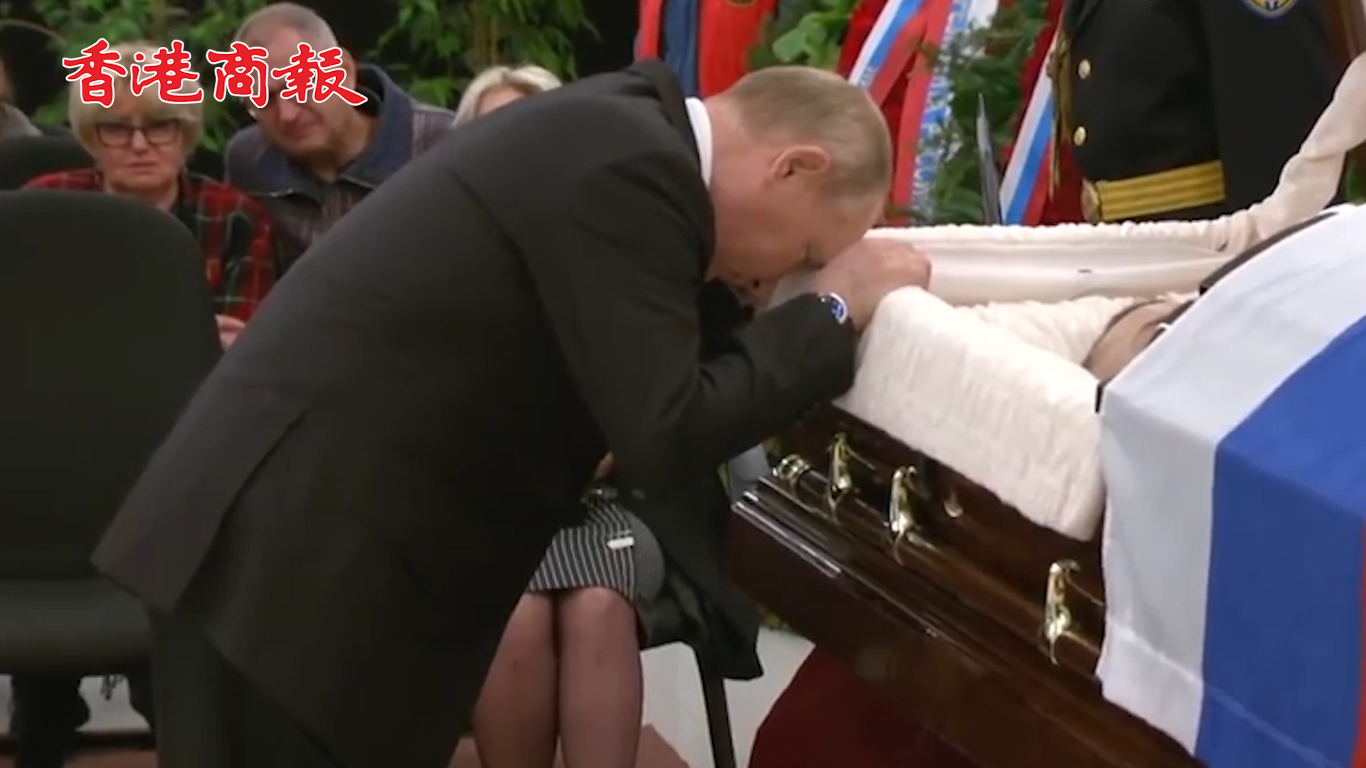 有片丨普京送別因救人犧牲俄部長：額頭貼靈柩默哀 神情悲痛