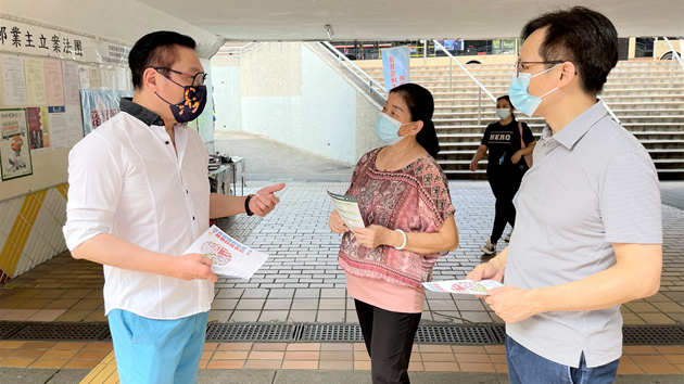 工業界（第二）分組界別選委落區宣傳 聆聽民意