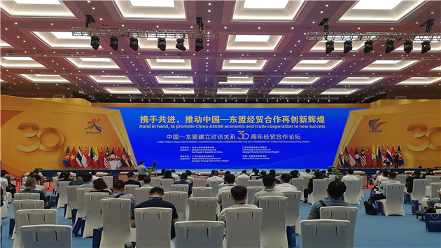 中國與東盟攜手共推經貿合作再創新輝煌