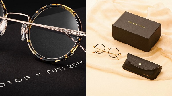 【時尚】溥儀眼鏡20周年 限量聯乘優雅款式
