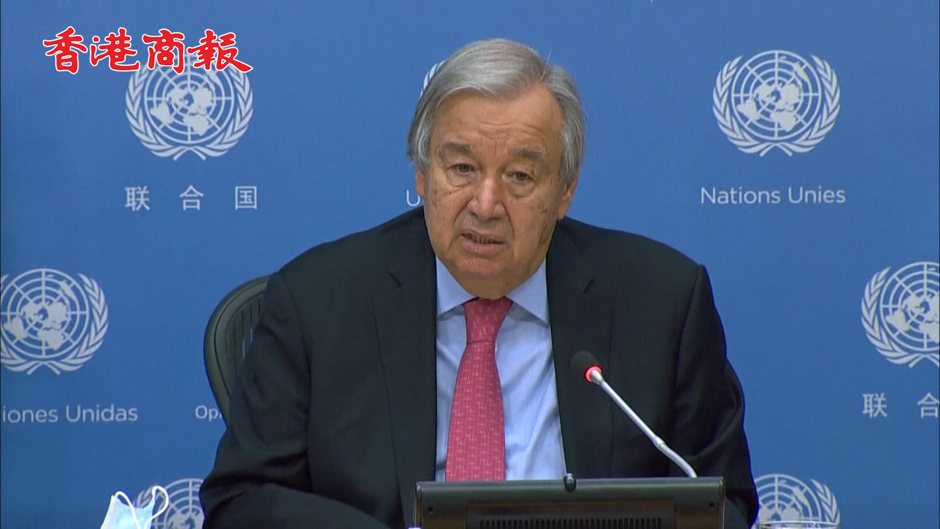 有片丨聯合國秘書長古特雷斯：恐怖主義仍然威脅全球安全