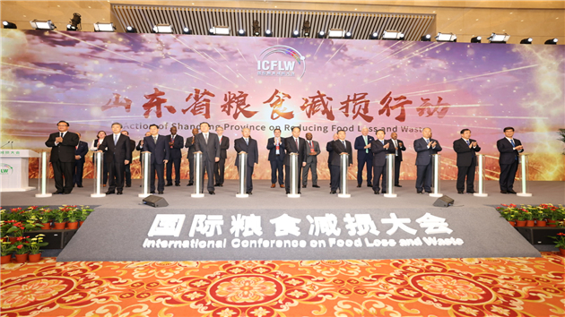 國際糧食減損大會濟南開幕，全產業鏈減損該如何發力？