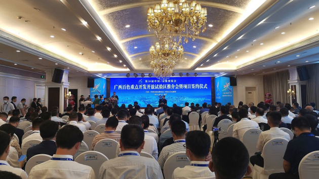廣西百色開放開發試驗區東博會受關注 投資簽約超500億