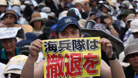 日媒：駐日美軍排放的含氟污水超目標值13倍