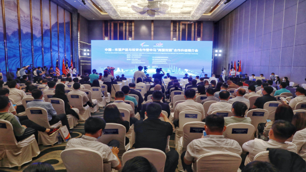 中馬「兩國雙園」合作升級深化跨境產業合作