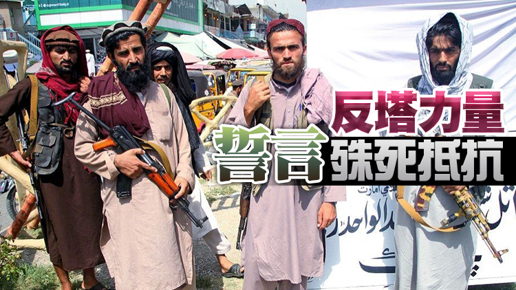  塔利班籲國際社會承認阿政府 發言人：「有一些積極的信號」