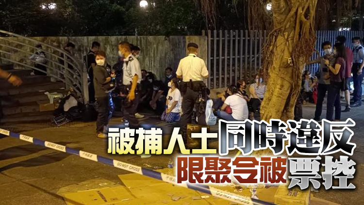 警方中區打擊非法賭博 拘捕21人