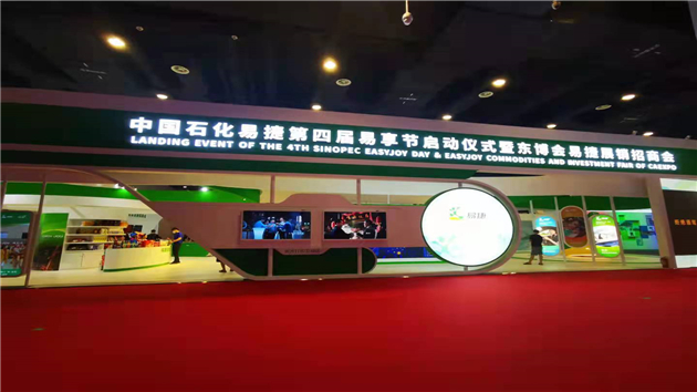 易捷易享節在邕啟動 20億消費券回饋消費者