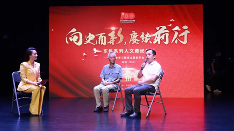 【中共百年 深圳故事】深圳坪山創新推出《賡續前行》系列微紀錄片