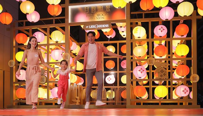 【玩樂】利園區設「月圓相聚」戶外賞燈會 購物更送半島月餅