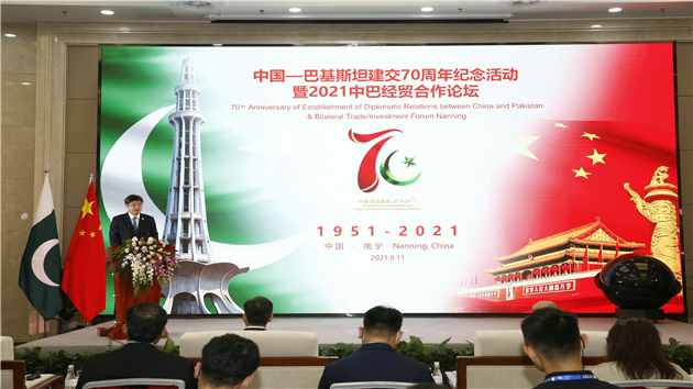 中巴共享經貿合作新機遇