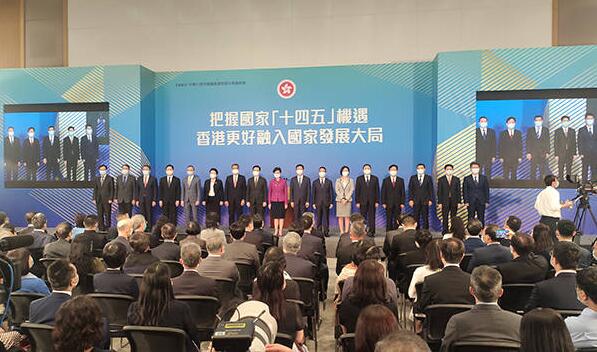 【熱門話題】聽「十四五」規劃宣講的感悟