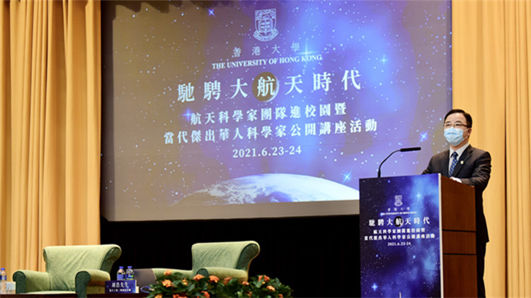 香港大學擬以「一校兩區」模式運營深圳分校