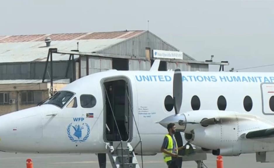 外媒：首架外國商業航班在阿富汗首都降落