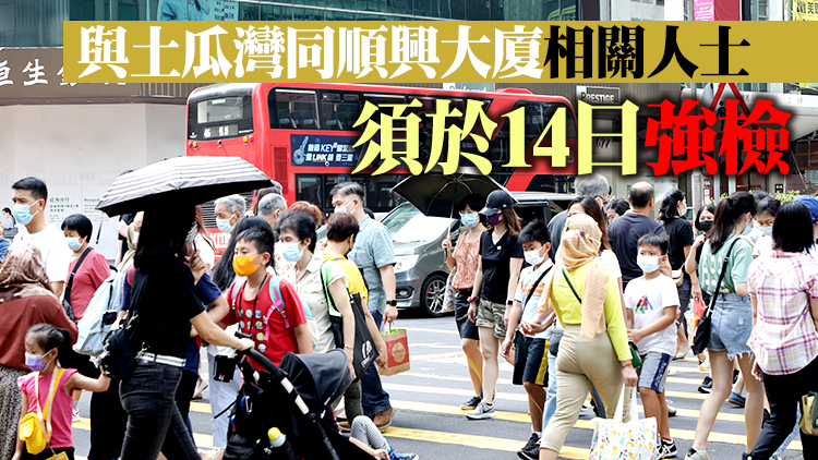 本港13日新增1宗輸入個案 患者從卡塔爾抵港