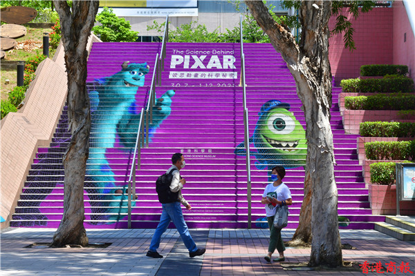 圖集 | 《彼思動畫的科學秘密》動畫展 深受「大/小朋友」歡迎