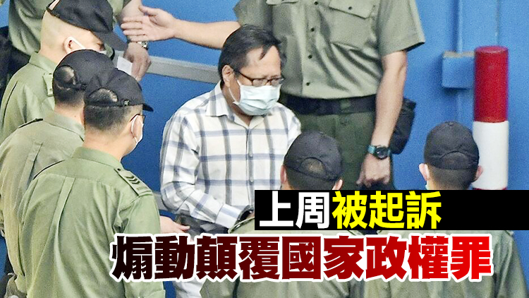 何俊仁辭任「支聯會」等所有職務 並退出相關組織