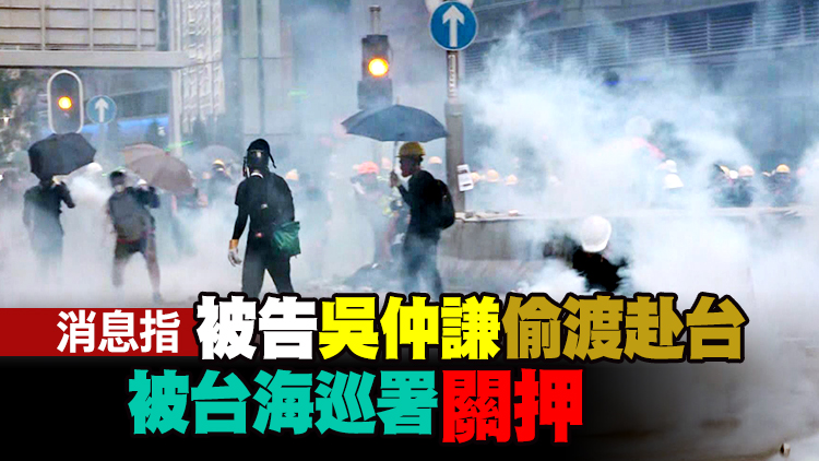 3男涉於牛頭角警署外參與暴動 1被告認罪