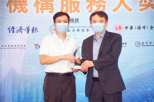 中泰金融國際 為客戶提供個性化專屬服務