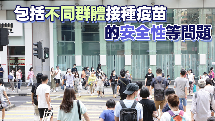 港府再撥款3.43億元資助大學研究新冠 為疫情後復原作準備