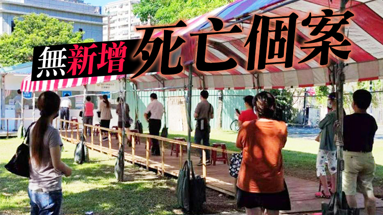 台灣13日新增5宗確診 2宗屬本土病例