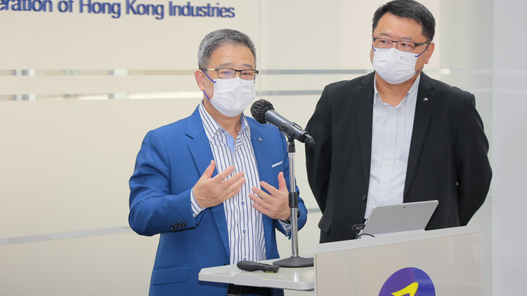 選舉委員會第一界別工業界（第一）當選委員舉行分享會