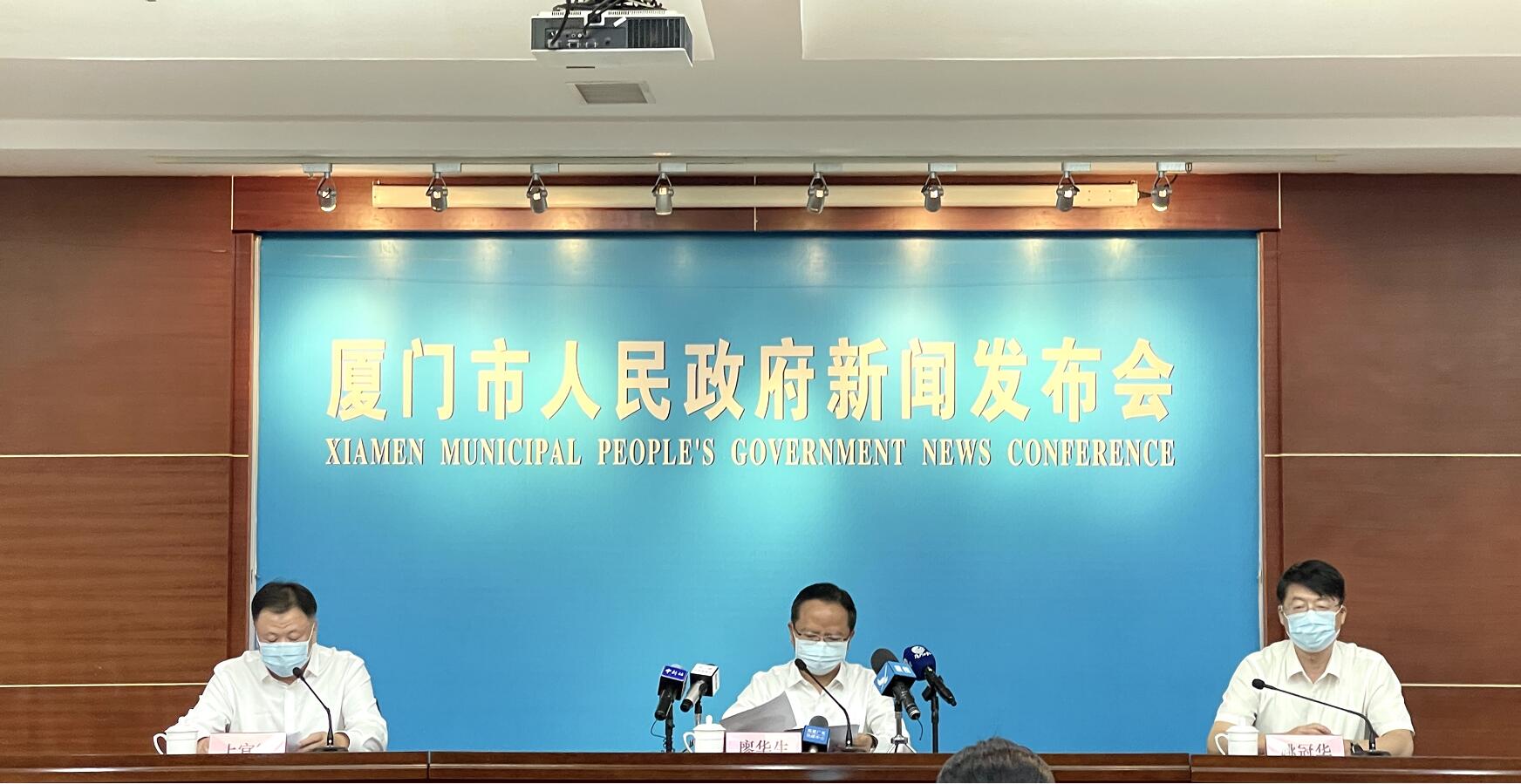 廈門新增本土新冠肺炎確診病例12例