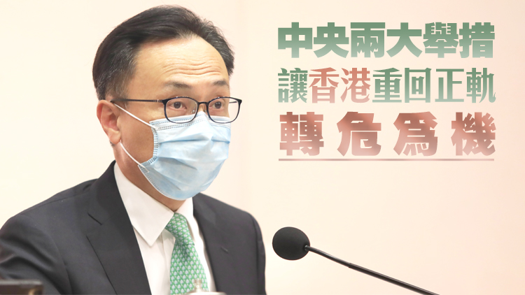 聶德權：公務員必定竭盡所能擔起責任 做好三場選舉