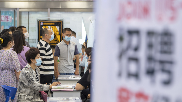 部分「非全日制」研究生遭招聘限制 督查組：建議營造平等環境