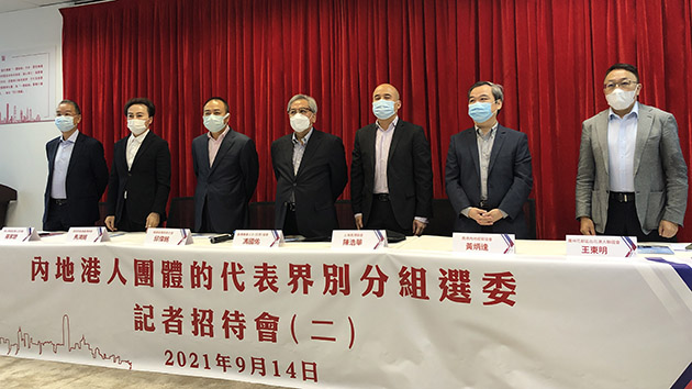 內地港人團體代表：充分發揮「上情下達 下情上達」的橋樑作用