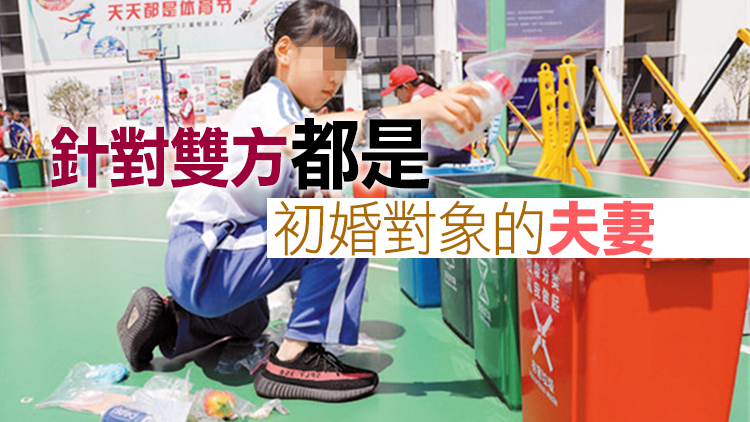 廣東三孩政策：女方80日獎勵假 男方15日陪產假