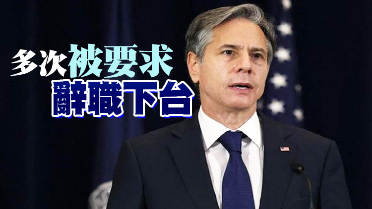 美從阿富汗撤軍被批「災難」 布林肯在國會面臨嚴厲質詢