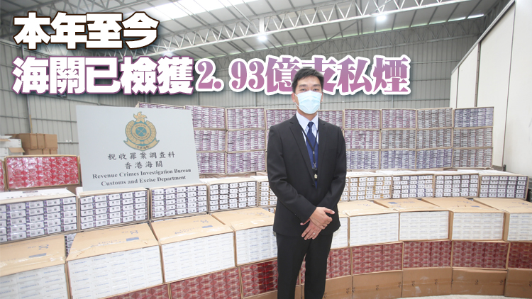 海關元朗搗破私煙儲存倉庫 檢值4500萬元私煙拘3人