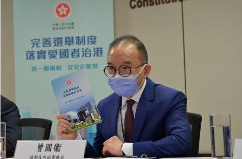 曾國衞《紫荊》撰文：確保新選舉制度下首場選舉依法安全有序進行