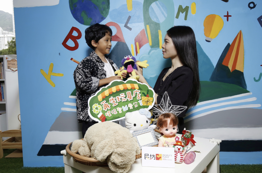【玩樂】現崇山商場綠色節日活動 讓孩子玩中學習環保