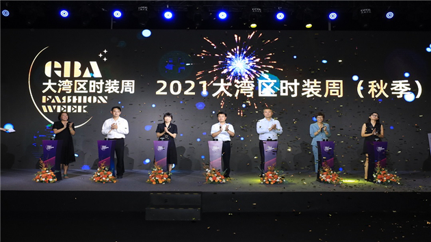 首屆大灣區時裝周在莞虎門璀璨上演