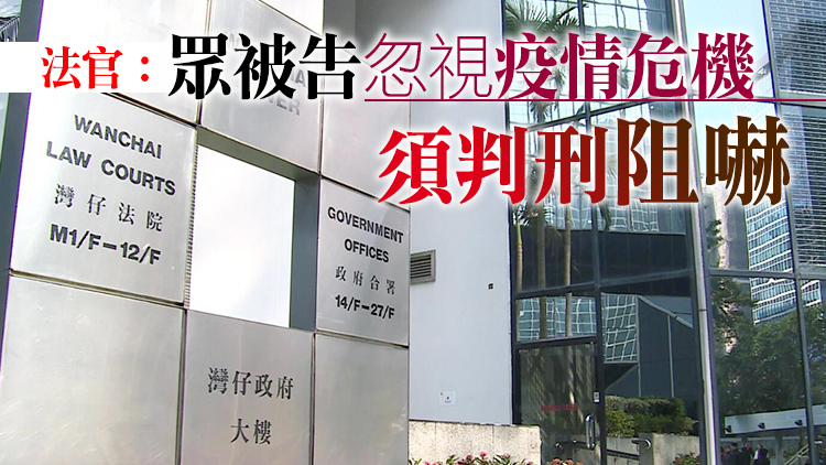 涉去年6月4日非法集結案 梁國雄何俊仁等12人被判囚4至10月