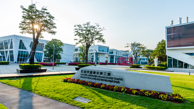 【擁抱大灣區】「擁抱大灣區——港澳青年看新安」系列活動23日開啟